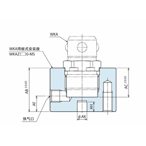 KOSMEK考世美 安装座 WKAZ160-MS