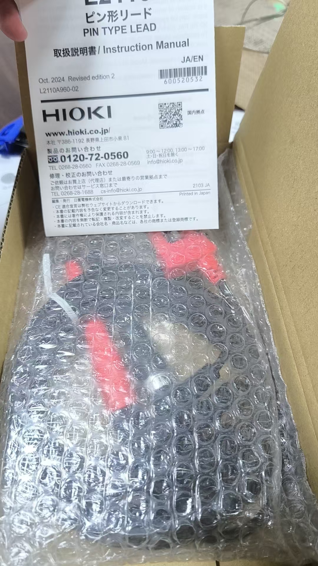 微信图片_20260601104748_727_444.jpg 微信图片_20260601104748_727_444.jpg