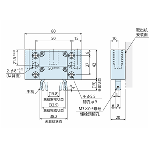 KOSMEK考世美 主夹紧器 SXQ0030-MY