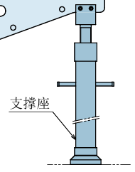 KOSMEK考世美 支撑座 MRL0700-A