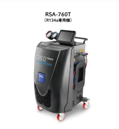 日本YAMADA山田 全自动氟利昂气体交换器 RSA-760T