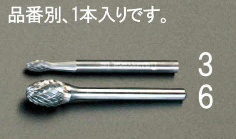 日本ESCO喜一钻头杆EA819CJ-6
