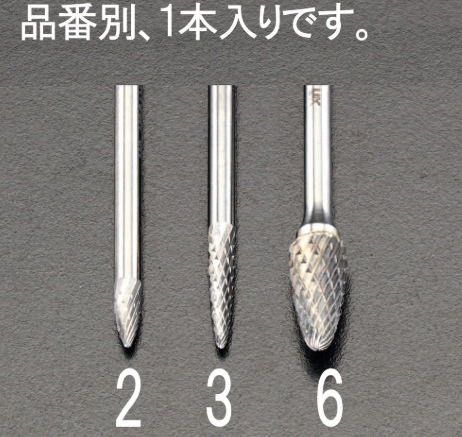 日本ESCO喜一钻头杆EA819CM-3