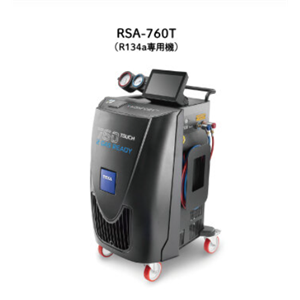 日本YAMADA山田 全自动氟利昂气体交换器 RSA-760T