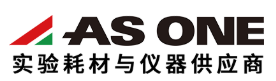 日本AS ONE亚速旺