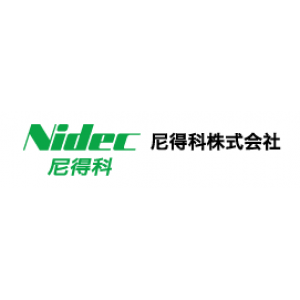 尼得科汽车马达（浙江）有限公司