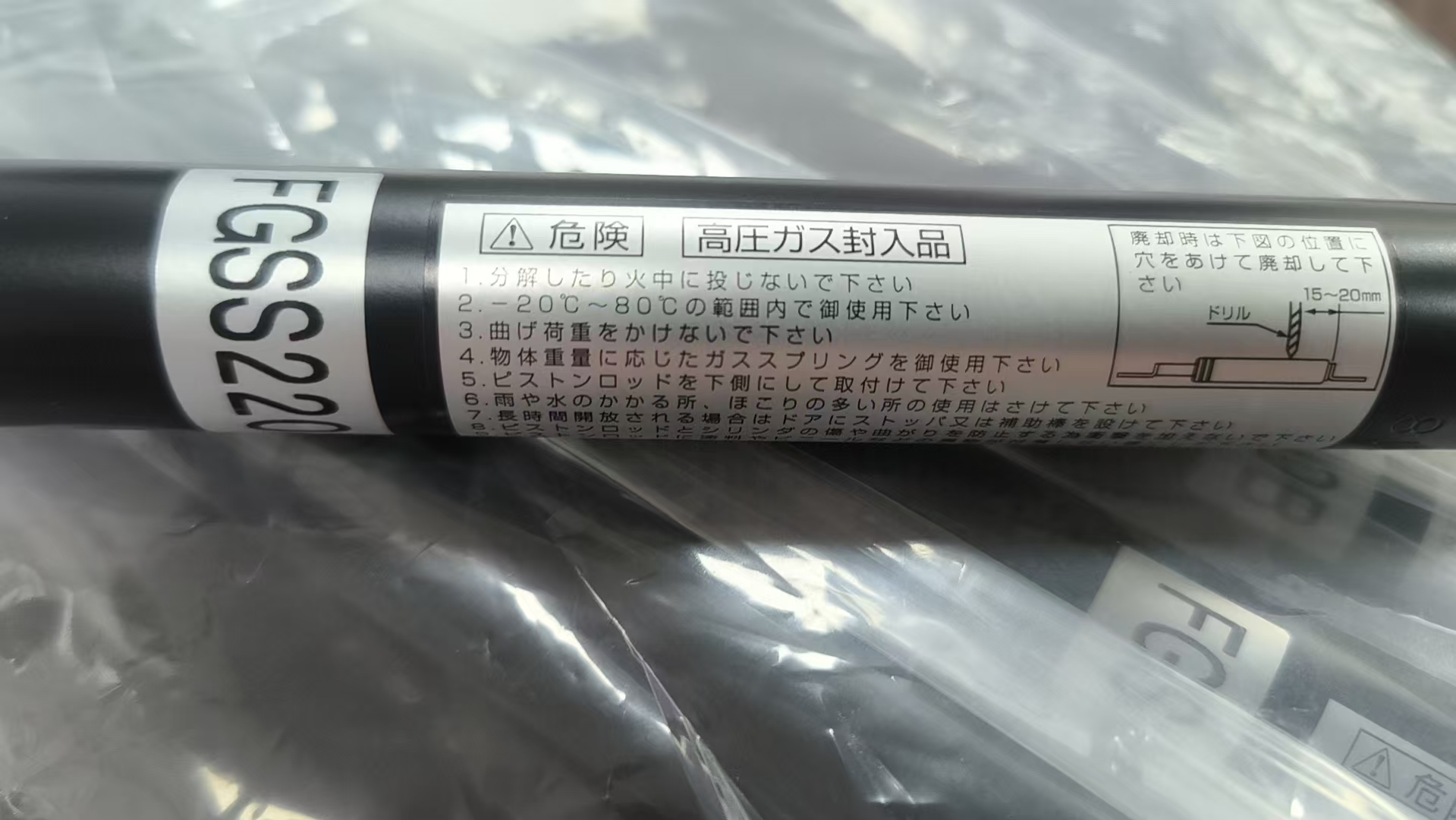 江崎中部地区办事处推荐 日本KYB 气弹簧 FGSS22080B