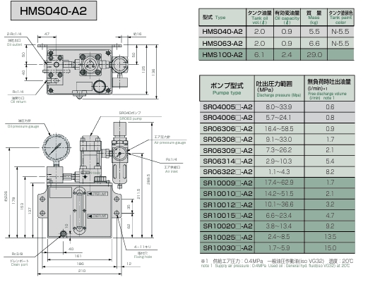 屏幕截图_26-8-2026_84958_sr-engineering.co.jp.jpeg