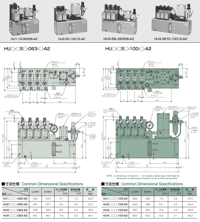 屏幕截图_26-8-2026_93013_sr-engineering.co.jp.jpeg