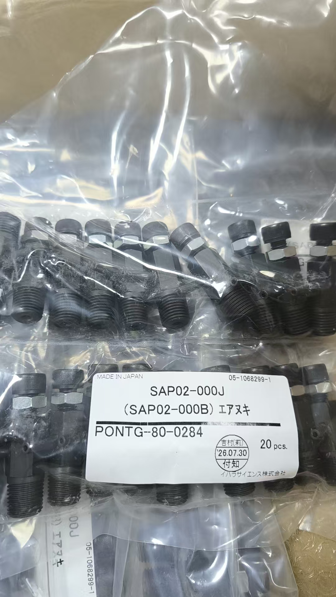 江崎中部地区办事处推荐 日本IHARA伊原 阀门 SAP02-000J