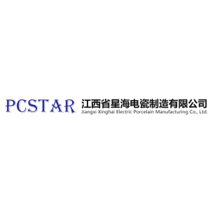 江西省星海电瓷制造有限公司