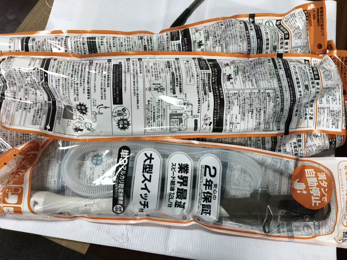 江崎中部地区办事处推荐 日本KOSHIN工进 电动离心泵 EP-30