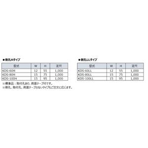 日本KOWA-KASEI兴和化成分隔器KDS-60H