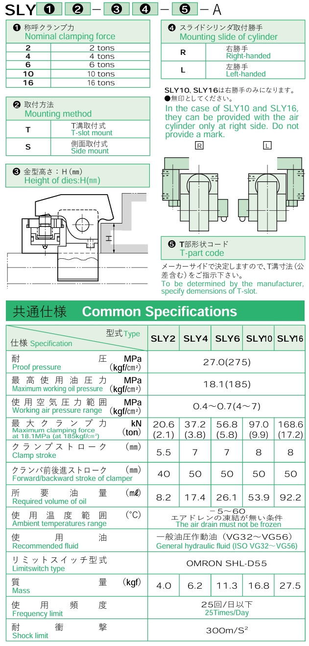 屏幕截图_18-9-2026_104323_sr-engineering.co.jp.jpeg