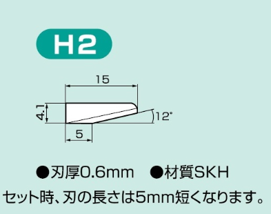 ASONE亚速旺 超声波切割机更换刀片 h2