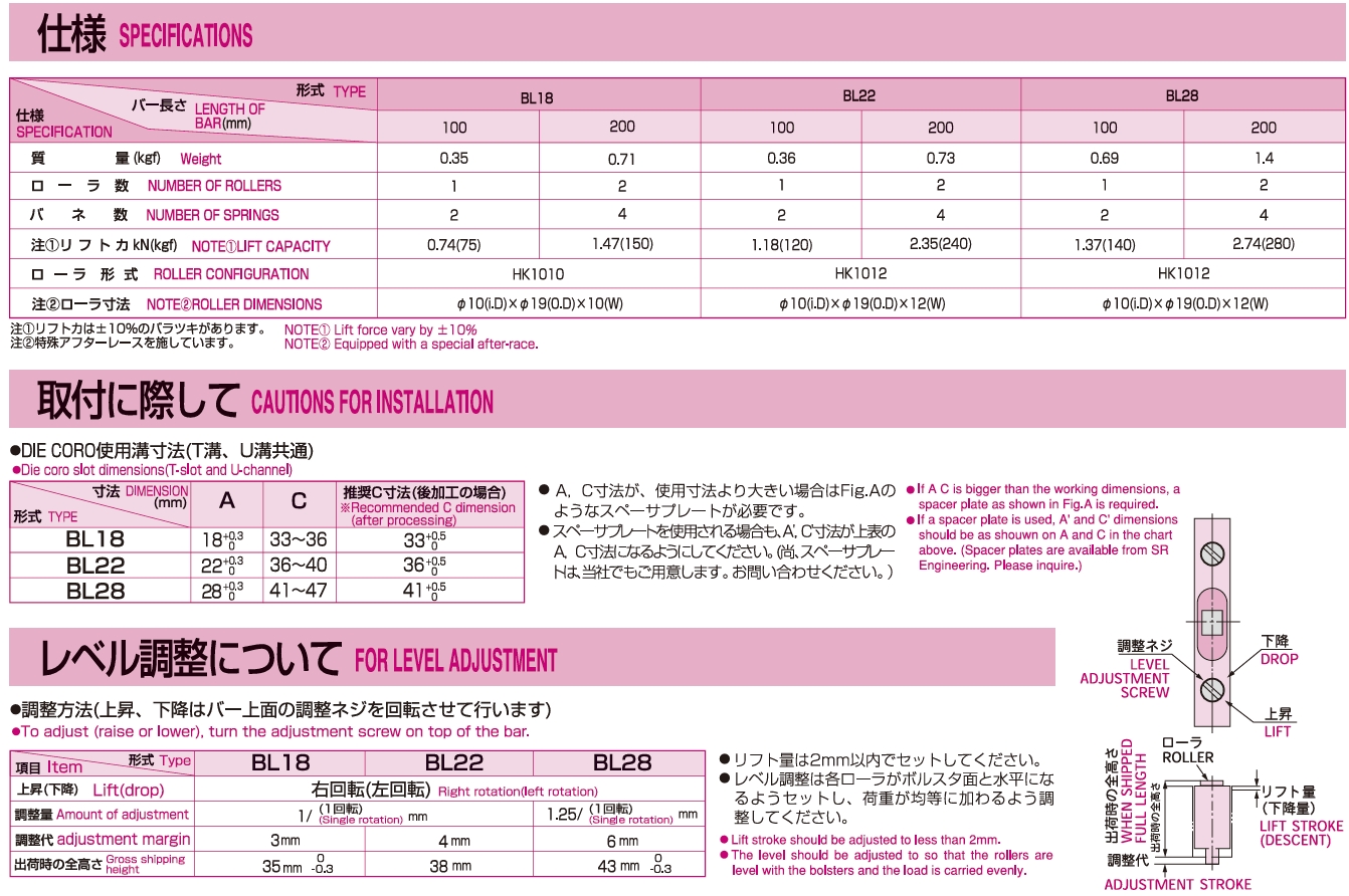 屏幕截图_18-9-2026_14184_sr-engineering.co.jp.jpeg