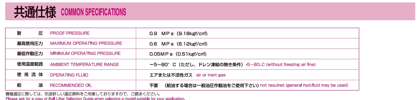 屏幕截图_18-9-2026_152750_sr-engineering.co.jp.jpeg